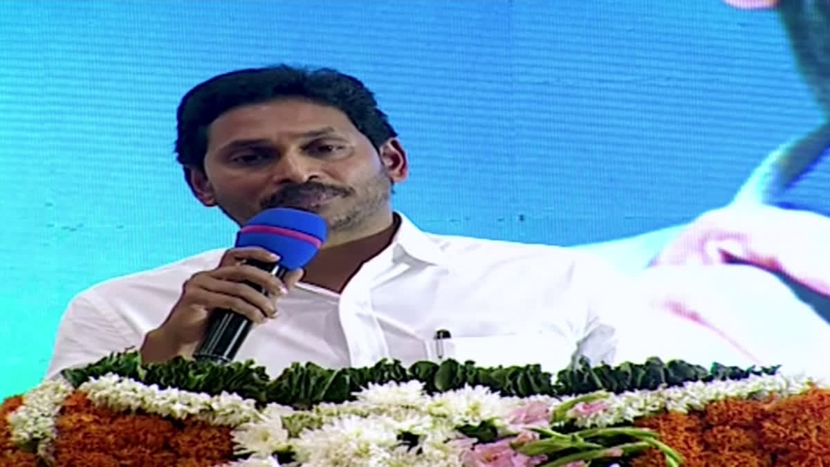 CM_Jagan_Meeting_With_YSRCP_Leaders