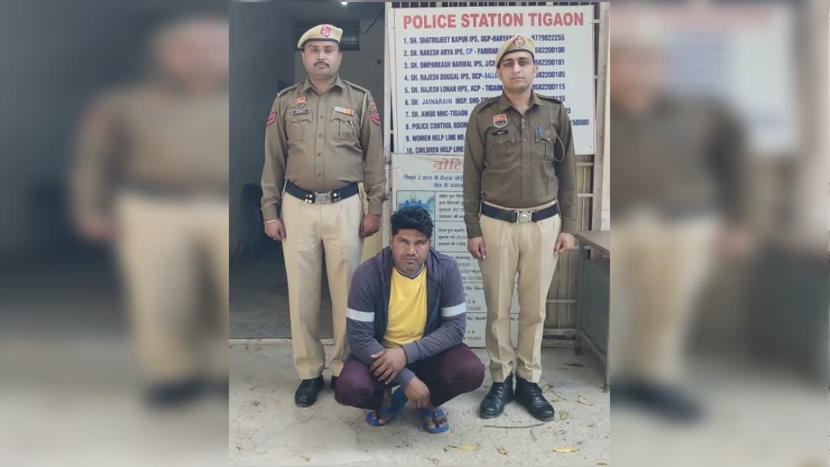 Accused Absconding on Bail Arrested