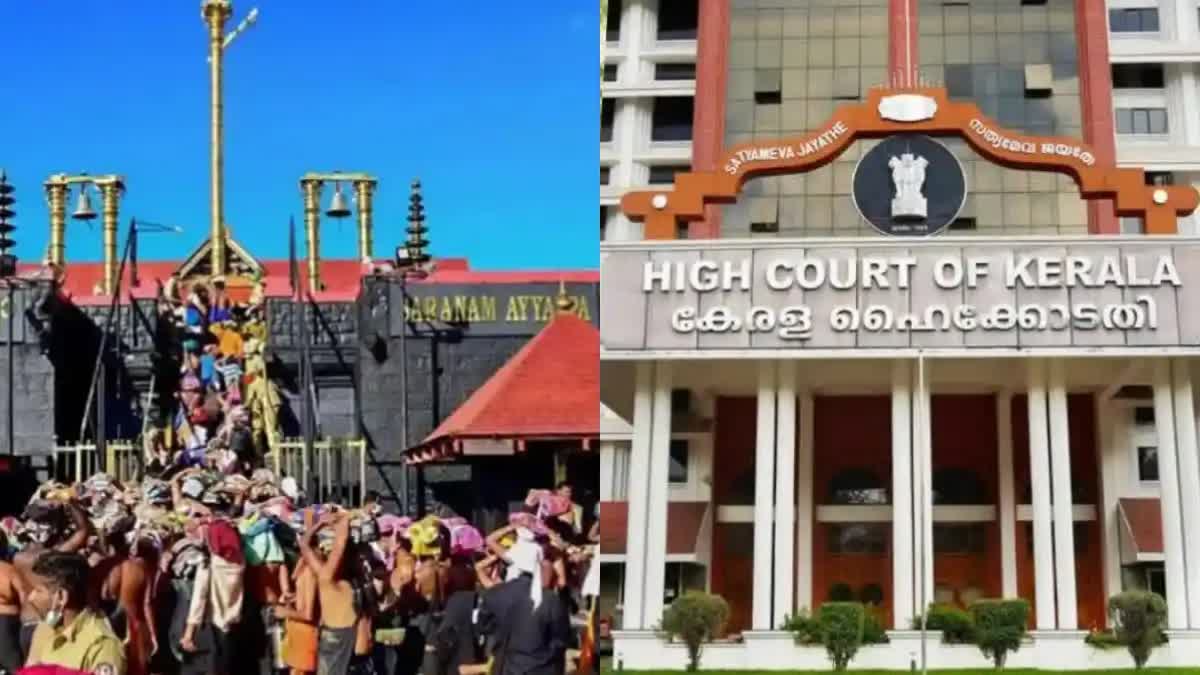 Sabarimala  ശബരിമല  ശബരിമല മേൽശാന്തി  Sabarimala Melshanthi Appoinment  High Court