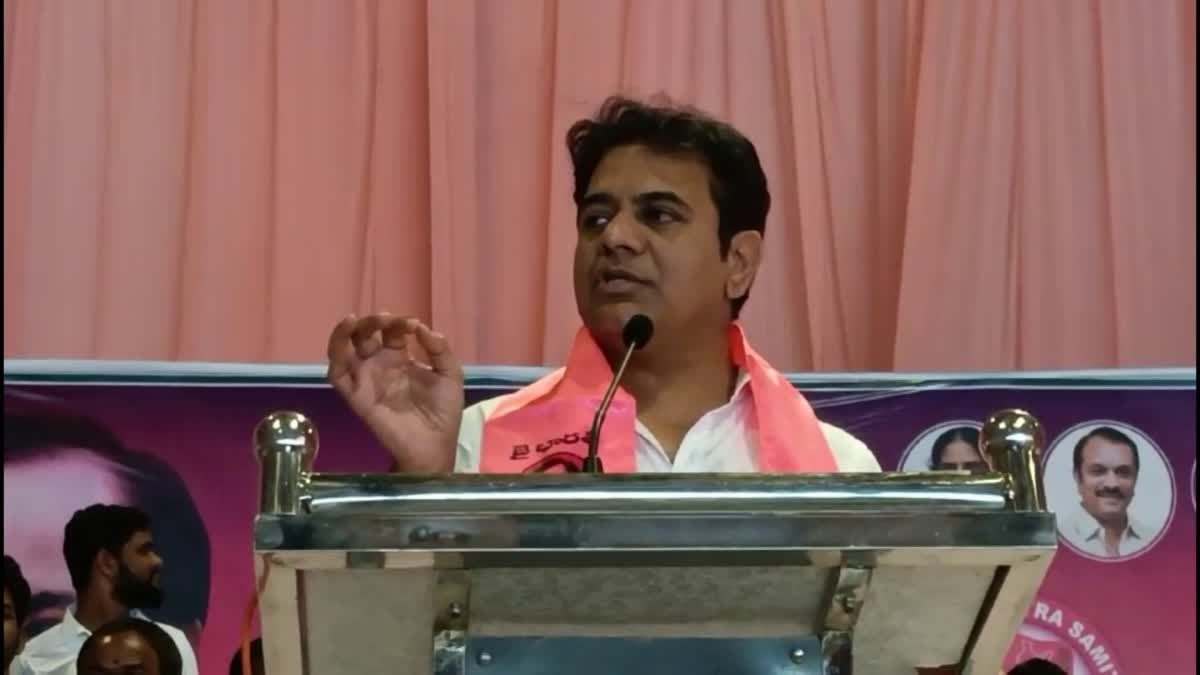 KTR About Medigadda Project