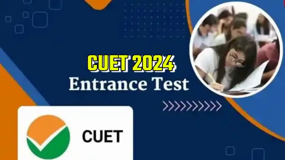 Common University Entrance Test