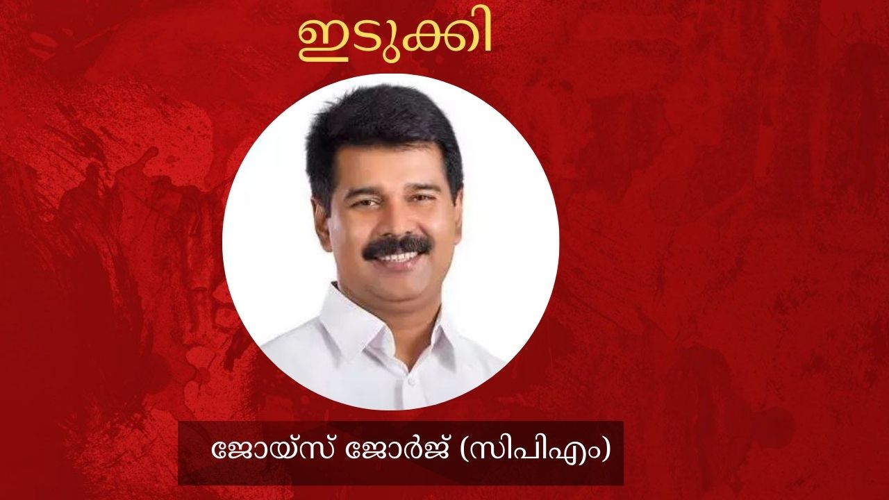 LDF Candidates In Announced  എല്‍ഡിഎഫ് സ്ഥാനാര്‍ഥി  എല്‍ഡിഎഫ് തെരഞ്ഞെടുപ്പ് ഗോദയിലേക്ക്  LDF Candidates In Kerala