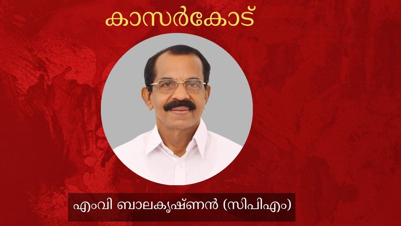 LDF Candidates In Announced  എല്‍ഡിഎഫ് സ്ഥാനാര്‍ഥി  എല്‍ഡിഎഫ് തെരഞ്ഞെടുപ്പ് ഗോദയിലേക്ക്  LDF Candidates In Kerala