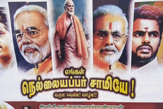 PM Modi Poster Controversy in Tamil Nadu