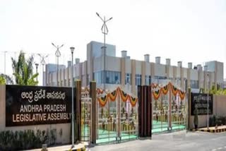 Andhra Pradesh assembly  എംഎൽഎമാരെ അയോഗ്യരാക്കി ആന്ധ്ര  ആന്ധ്രാപ്രദേശ് നിയമസഭ  Andhra Pradesh disqualifies 8 MLAs  AndhraPradesh legislative assembly
