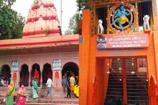 Prayagraj Temple Facade Light