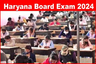 Haryana Board 10th and 12th Exam Update