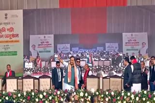 Assam CM Himanta Biswa sarma distributed land patta in Dhakuakhana