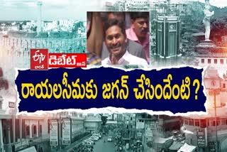 cm_jagan_manner_on_rayalaseema