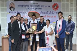 Morigaon DC special award for social work