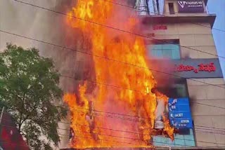 fire_accident_in_akash_byjuce_accademy_gajuwaka