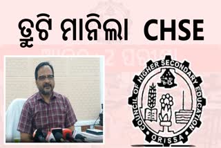 CHSE On Odisha Plus Two Exam Allegation