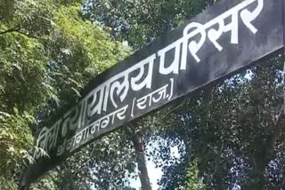 Gang Rape And Murder case In Anupgarh