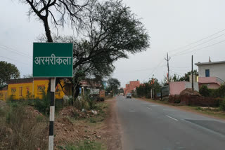 MP Mohan Mandavi Adopted village
