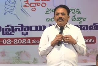 Citizens For Democracy Meeting At Srikakulam