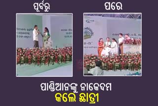 Khordha Nua-o Program