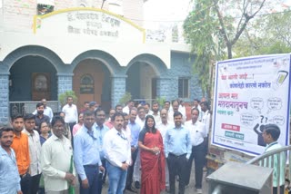 Lok Sabha Elections 2024 Rathyatra was organized in Amravati Lok Sabha Constituency for voters awareness