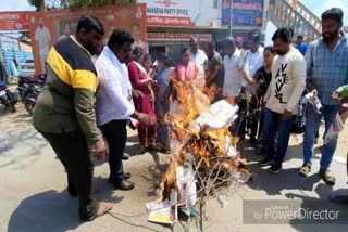 janasena-_leaders_fire_on_sakshi_news_article_in_ongole