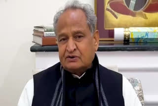 Ashok Gehlot on MSP