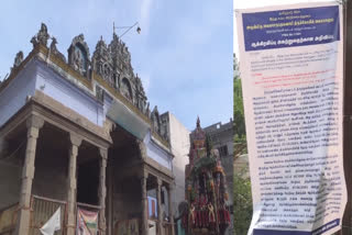 encroached temple land recovered in tirunelveli