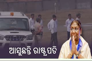 President Mayurbhanj Visit