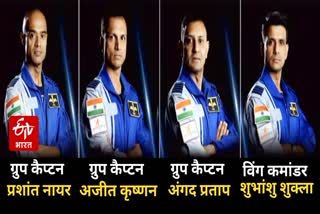 Etv Bharat लखनऊ-प्रयागराज के लोगों का सीना हुआ चौड़ा, गगनयान मिशन में शुभांशु शुक्ला और अंगद प्रताप शामिल