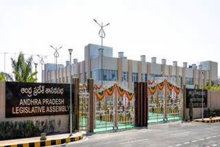 Andhra Pradesh Assembly (FIle Photo ANI)