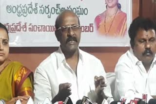 ap_panchayat_raj_chamber_president_protest_against_ysrcp_govt