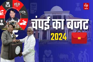Jharkhand Budget highlights
