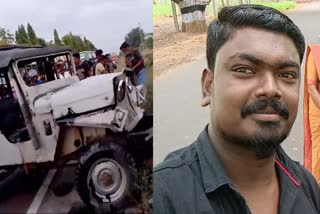 ഇടുക്കിയിൽ വാഹനാപകടം  Accident In Idukki  Young Man Died In Accident  യുവാവിന് ദാരുണാന്ത്യം