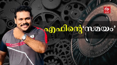 Chronograph by effin  Watch Collection  ക്രോണോ ഗ്രാഫ് ബൈ എഫിൻ  വാച്ചിന്‍റെ വിശേഷങ്ങൾ