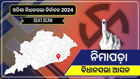 Odisha Assembly Election 2024