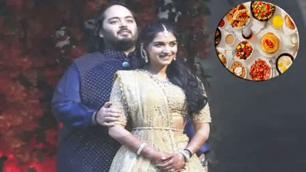 Anant Ambani Radhika Merchant Pre Wedding ceremony