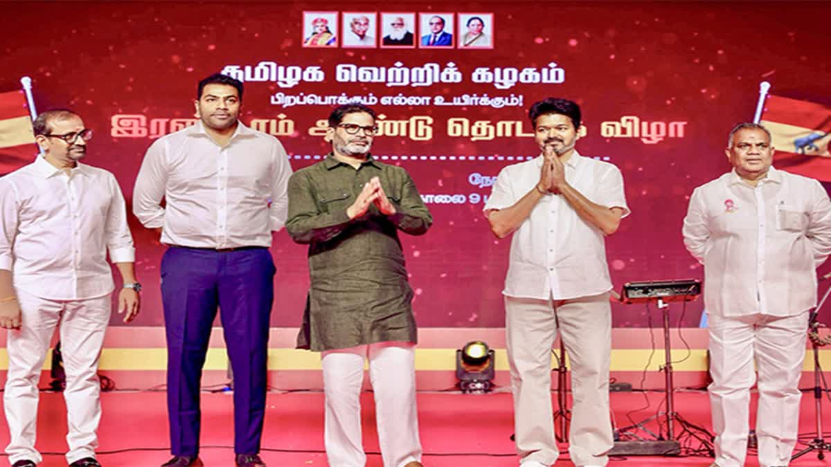 "Vijay is the new hope for Tamil Nadu": Prashant Kishor supports TVK