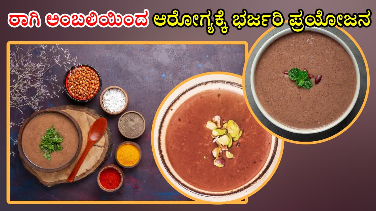 RAGI JAVA MAKING PROCESS  HOW TO MAKE RAGI MALT  EASY AND TASTY SUMMER DRINKS  SUMMER DRINKS