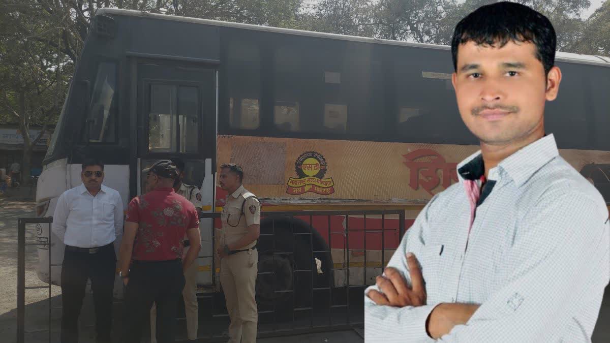 Pune Bus Rape Case