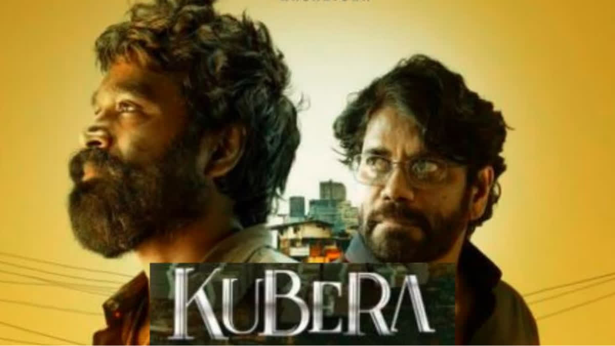 Kubera