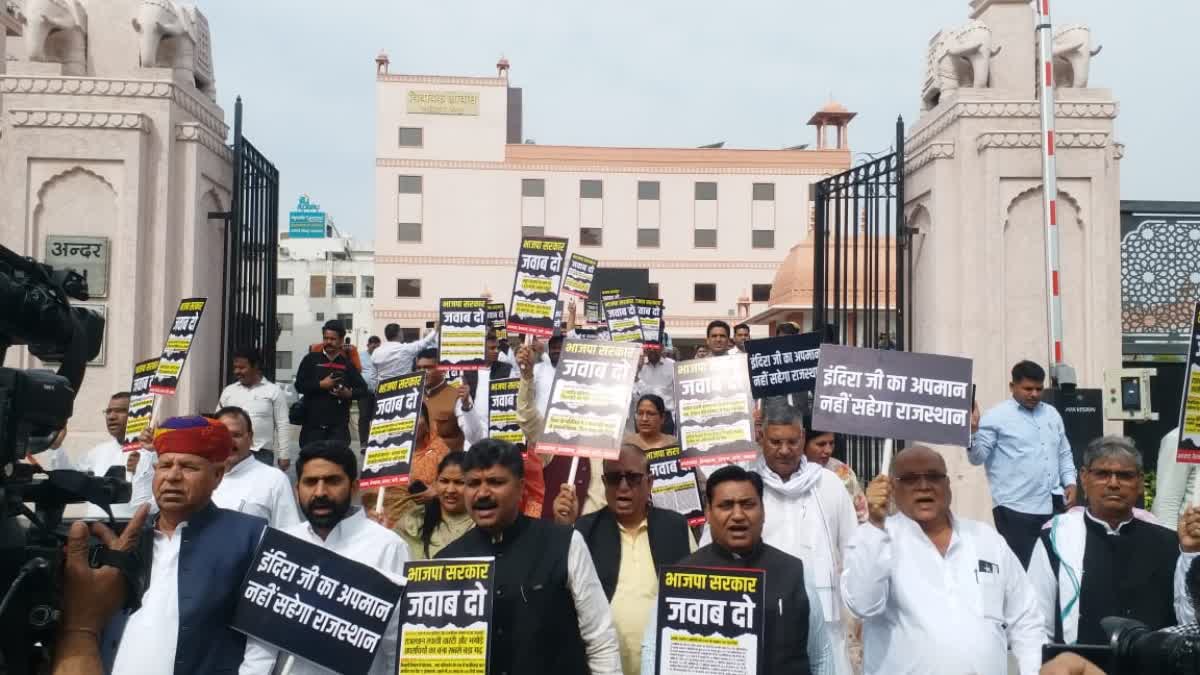 Congress continues to protest in Rajasthan