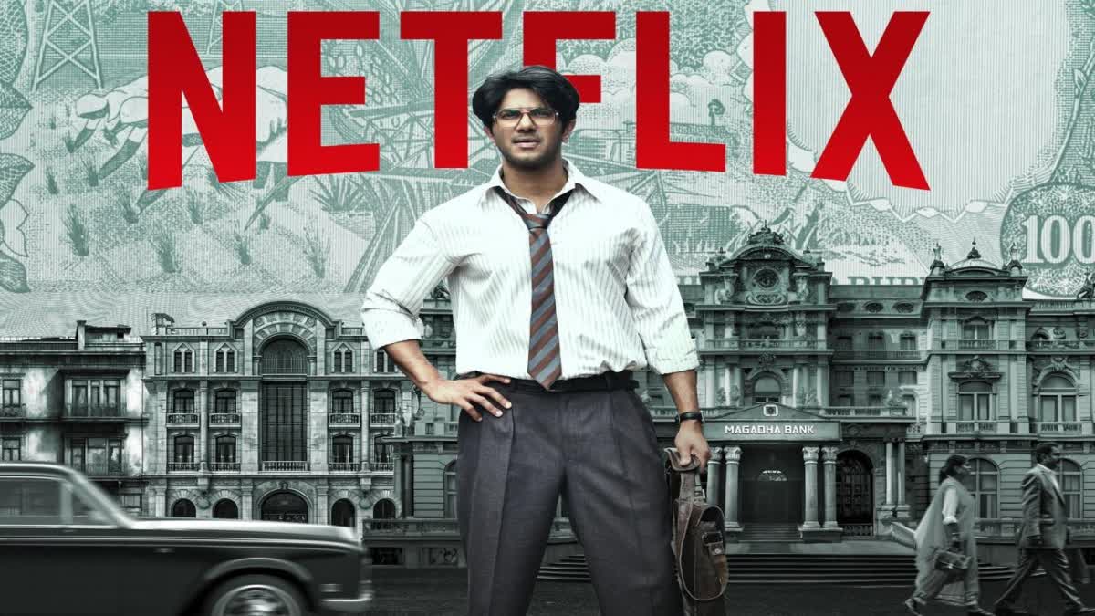 Lucky Bhaskar  Dulquer Salmaan  Netflix trending  ലക്കി ഭാസ്‌കര്‍