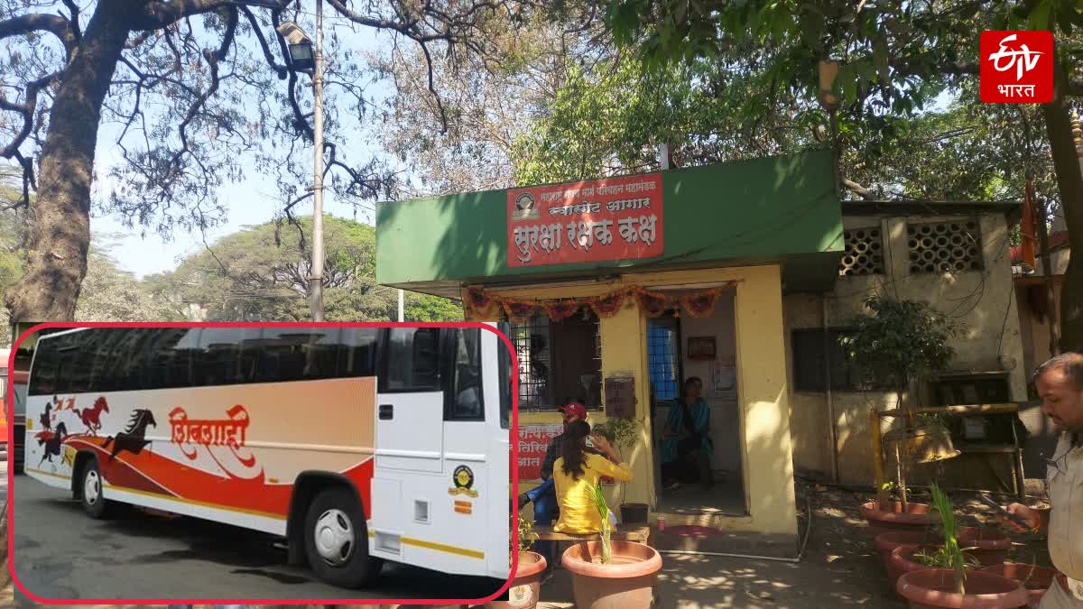 Swargate bus stand