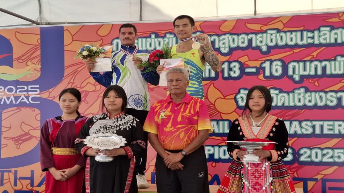 JAIL GUARD WON 4 MEDALS IN THAILAND