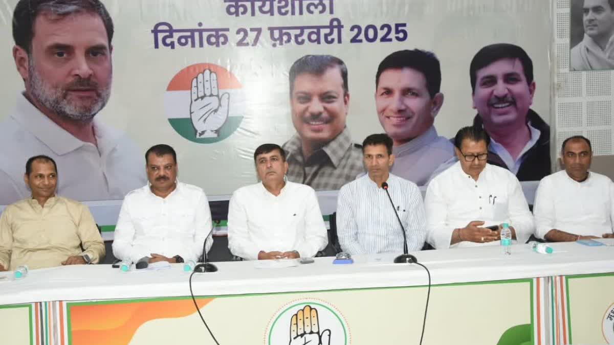 MP CONGRESS PLAN