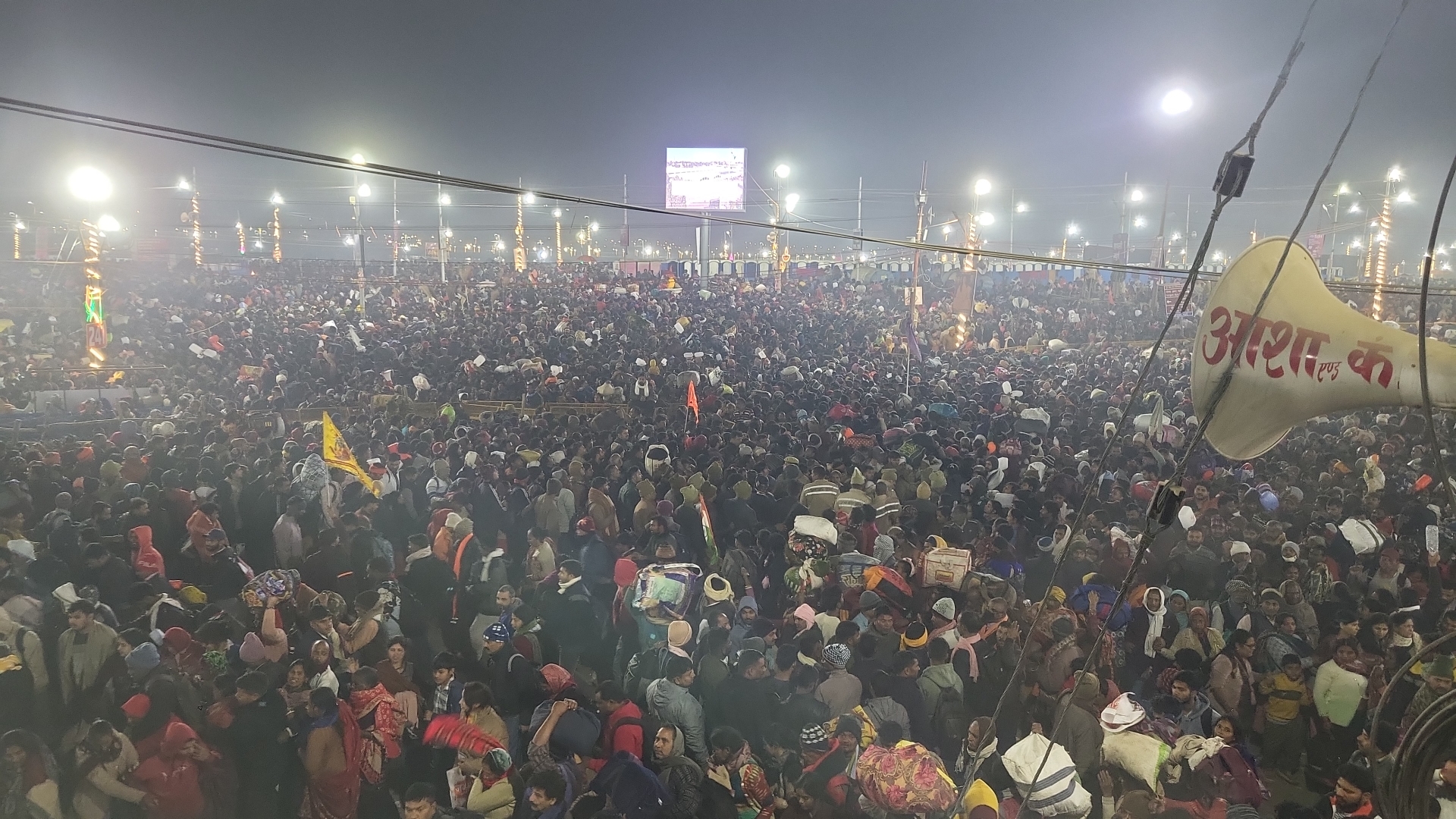 PRAYAGRAJ MAHAKUMBH MELA 2025.