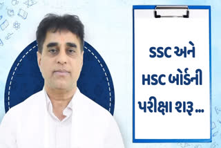 રાજ્ય શિક્ષણ મંત્રીએ પાઠવી શુભકામનાઓ અને સંદેશ