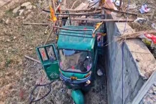 Road Accident In Bhojpur