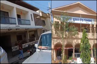 Lokayukta raids houses, offices of various officials in Gokak