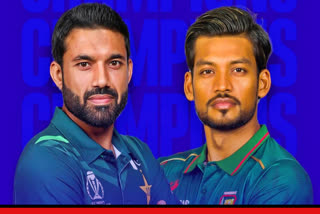 Pakistan vs Bangladesh Free Live Streaming