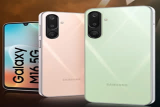 Samsung Galaxy M16 Price In India