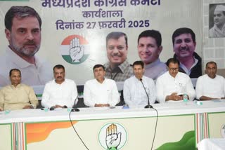 MP congress incharge meetings