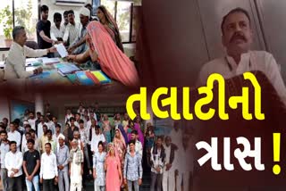 લાકડીયા ગામના લોકોએ કલેક્ટરને કરી તલાટીની રાવ
